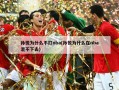 孙悦为什么不打nba(孙悦为什么在nba混不下去)